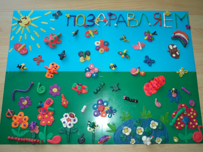 Насекомые и их знакомые Конкурс детского творчества «Летнее вдохновение» Насекомые и их знакомые