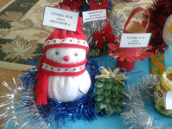 Снеговик в гостях у ребят Конкурс детских поделок. Декабрь 2013. Дошкольники Снеговик в гостях у ребят