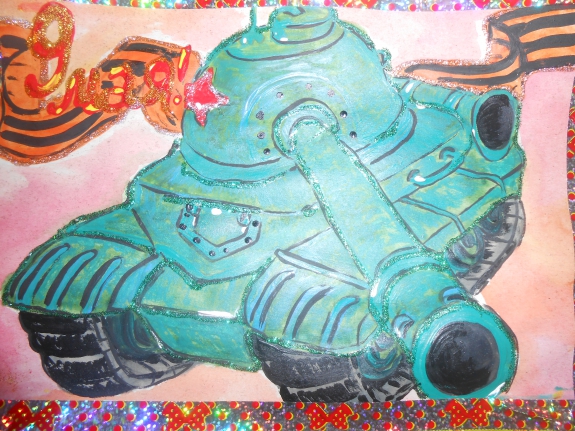 9 Мая Конкурс «Мы за мир». Март 2014. Поделки, рисунки. Дошкольники 9 Мая