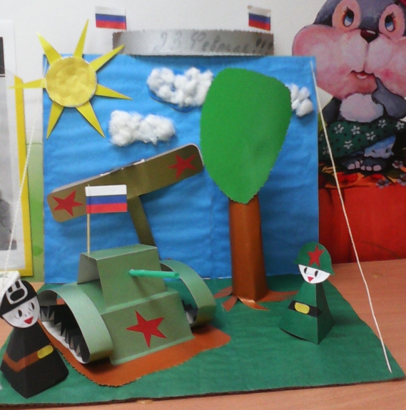 Поделка ко дню защитника отечества. Поделки на 23 февраля своими руками. Поделки на день зашитника отечество. Поделка кобню защитника отечества. Поделки на 23 февраля своими руками.