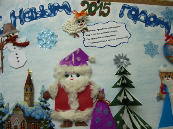 Поздравительный плакат Конкурс Новогодних поделок. Февраль 2015. Дошкольники Поздравительный плакат
