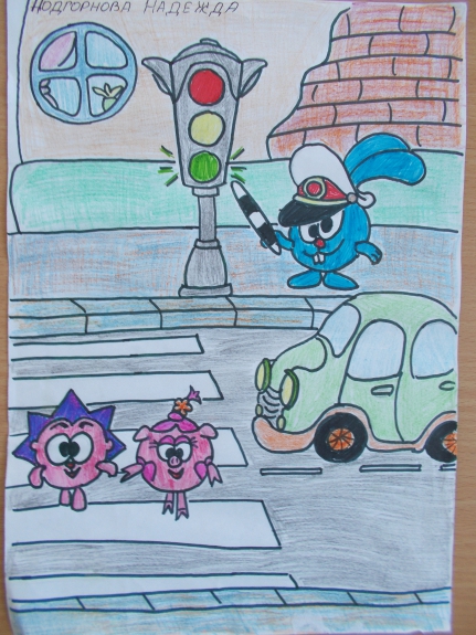 Детские рисунки о правилах дорожного движения