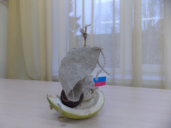 ЧУДО КОРАБЛИК Конкурс «Осенние фантазии». Октябрь 2014 ЧУДО КОРАБЛИК