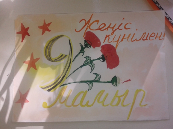 9 мая Конкурс детского рисунка. Май 2015. Дошкольники 9 мая