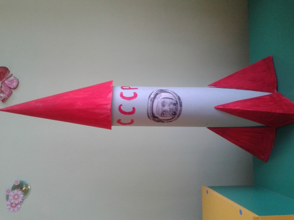 Ракета поделка в школу. Ракета поделка. Ракета поделка в садик. Поделка ракета для детского сада. Необычная ракета поделка.