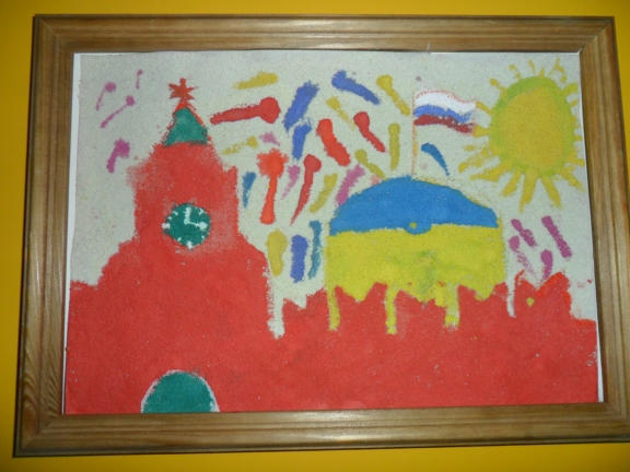 "Наш Кремль" Конкурс детского рисунка. Октябрь 2013 "Наш Кремль"