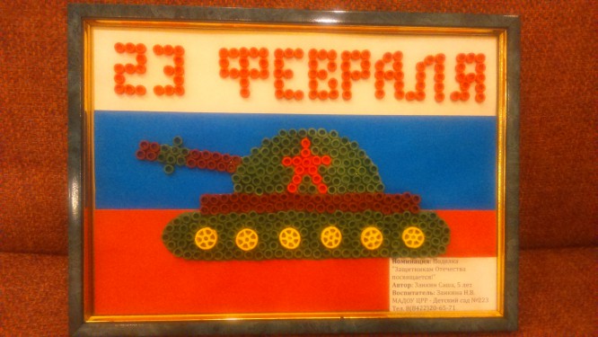 Поделка из макарон - "Подарок ко дню Защитника Отечества" Конкурс «Подарок для папы». Поделки и рисунки Поделка из макарон - "Подарок ко дню Защитника Отечества"