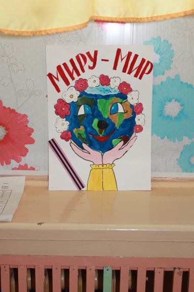 За победу Конкурс «Мы за мир». Июнь 2015. Поделки, рисунки. Дошкольники За победу