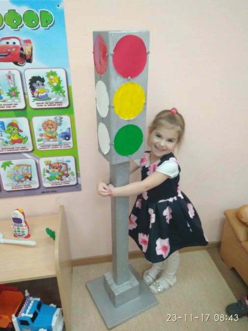 Я знаю ПДД Конкурс детских рисунков «Я знаю правила дорожного движения» Я знаю ПДД