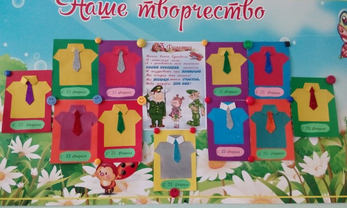 открытка для папы Конкурс «Подарок для папы». Поделки и рисунки открытка для папы
