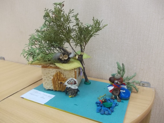 "Лесные жители" Конкурс детских поделок. Ноябрь 2014. Дошкольники "Лесные жители"