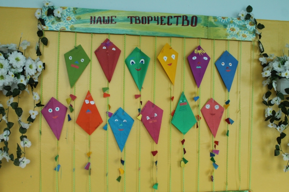 "Воздушные змеи" Конкурс «Летнее вдохновение». Июнь 2014. Поделки и рисунки. Дошкольники "Воздушные змеи"