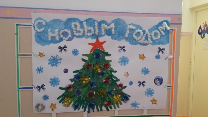Новогодняя открытка"Елочка-красавица" Конкурс «Маленькой ёлочке холодно зимой». Январь 2016. Поделки и рисунки. Дошкольники Новогодняя открытка"Елочка-красавица"