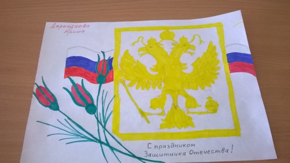 Поздравление на 23 февраля Конкурс «Подарок для папы» приуроченный к 23 февраля. Февраль 2015. Поделки. Дошкольники Поздравление на 23 февраля
