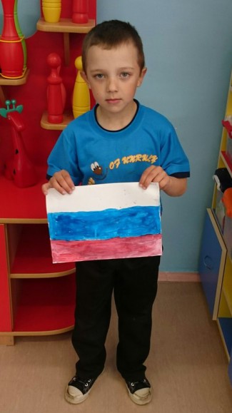 Флаг России. Конкурс детского рисунка. Июнь 2015. Дошкольники Флаг России.
