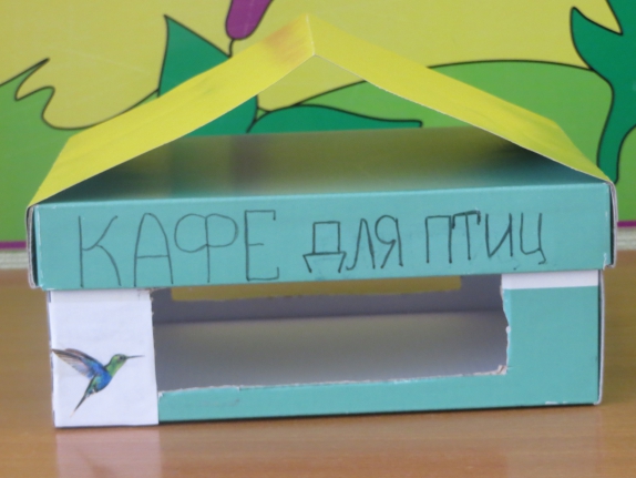 Акция «Кормушка для пичужки»