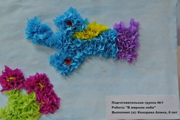 В мирном небе Конкурс «Подарок для папы» приуроченный к 23 февраля. Февраль 2015. Поделки. Дошкольники В мирном небе