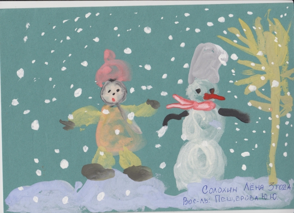 Рисование снеговик 2 младшая. Рисование снеговик старшая группа. Рисование мы слепили снеговика. Рисование в старшей группе на тему снеговик. Рисование снеговик 2 младшая группа.