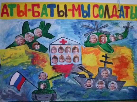 Мы солдаты Конкурс «Подарок для папы» приуроченный к 23 февраля. Февраль 2015. Поделки. Дошкольники Мы солдаты