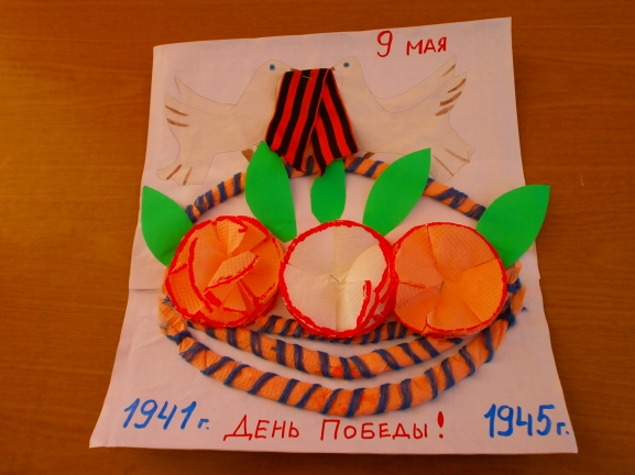 Помним ваш подвиг Конкурс «Мы за мир». Июнь 2014. Поделки, рисунки. Дошкольники Помним ваш подвиг