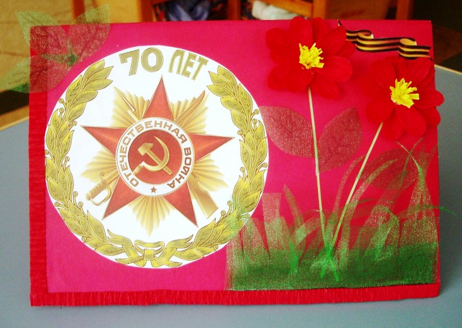 С 70-летием Победы!! Конкурс детского творчества «Мы за мир» С 70-летием Победы!!