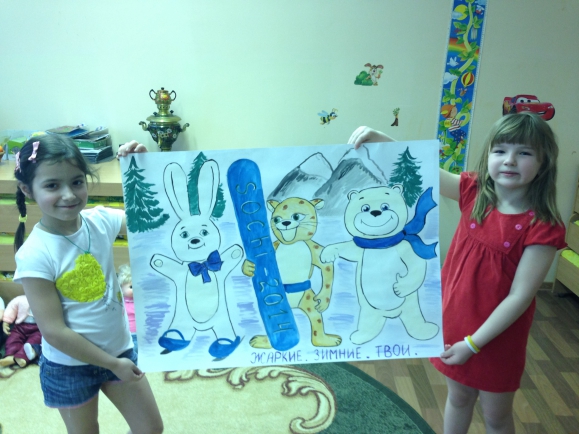 Жаркие.Зимние.Твои. Конкурс «Болеем за Россию» . Февраль 2014. Рисунки. Дошкольники Жаркие.Зимние.Твои.