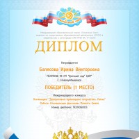 Космическое путешествие.Планет.