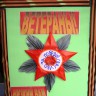 Ветераны, назкий ВАМ поклон!! Ветераны, назкий ВАМ поклон!!