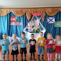 Подарок для папы