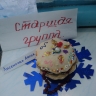 Сказочная шкатулка Сказочная шкатулка
