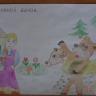 "Смоляной бычок" "Смоляной бычок"