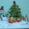 Ёлочка Ёлочка