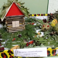 "Встреча у лесной избушки" "Встреча у лесной избушки"
