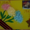 День победы День победы