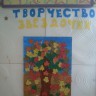Осенний клён Осенний клён
