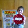 В стране дорожных знаков В стране дорожных знаков