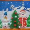 Новый год! Новый год!