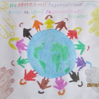 На свете живут разноцветные дети, живут на одной разноцветной планете На свете живут разноцветные дети, живут на одной разноцветной планете