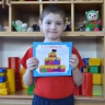 Папе в подарок Папе в подарок