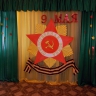 9 мая 9 мая