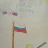 "Подарок папе" "Подарок папе"