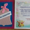 " Приглашение на выпускной" " Приглашение на выпускной"