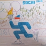 Вперёд, Россия! Вперёд, Россия!
