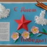 Поздравление ветеранам Поздравление ветеранам