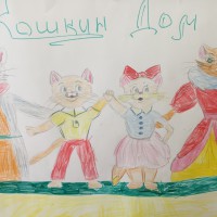 "Кошкин дом" "Кошкин дом"