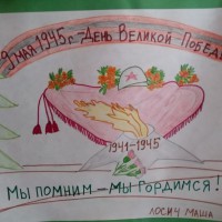 Вечный огонь Вечный огонь