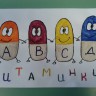 Сестрички-витаминки Сестрички-витаминки