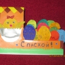 пасхальная открытка пасхальная открытка