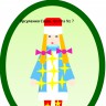 "Снегурочка" "Снегурочка"