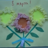 Подарок маме! Подарок маме!